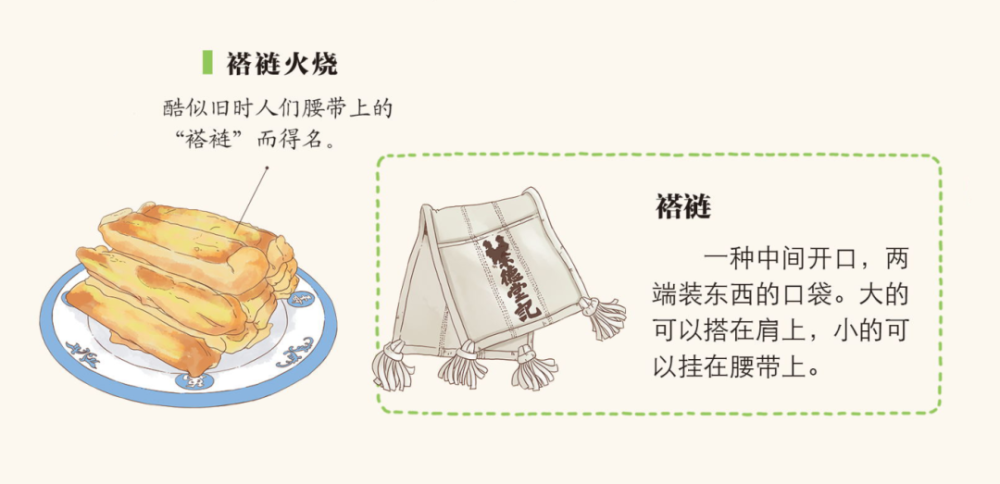 三年级下册英语课本单词1日硕果国庆带头周