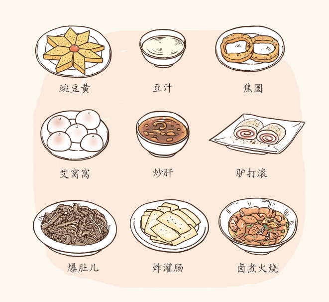 三年级下册英语课本单词1日硕果国庆带头周