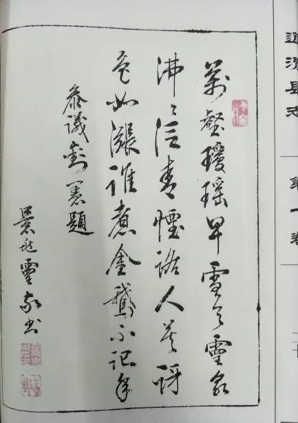 有"陇上神泉"之美誉的通渭温泉位于县城西南八公里处,即今平襄镇所属