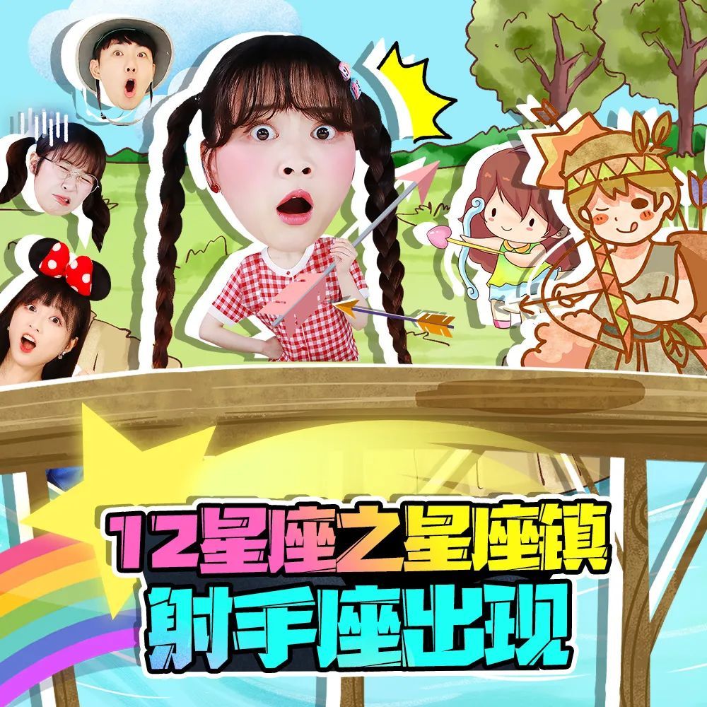 听故事伶可家族原创的故事陪伴你