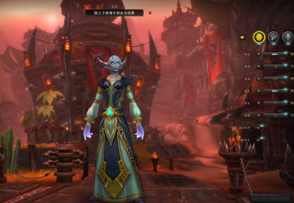 魔兽世界915夜之子新增手部发光自定义选项