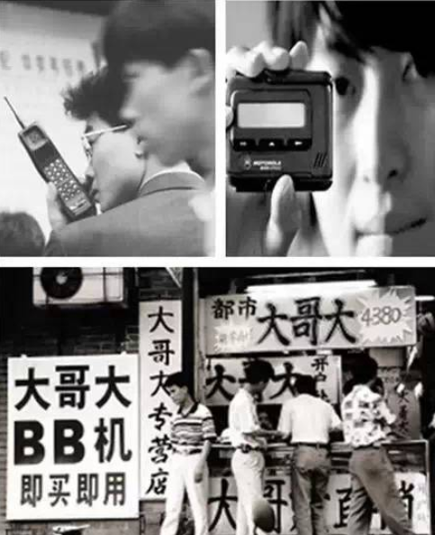 大哥大的传承摩托罗拉edge轻奢版的性价比