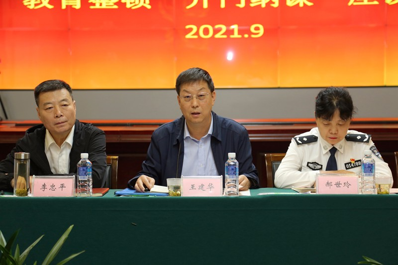 会上,党委书记,局长孙俊生介绍了开展全国第二批政法