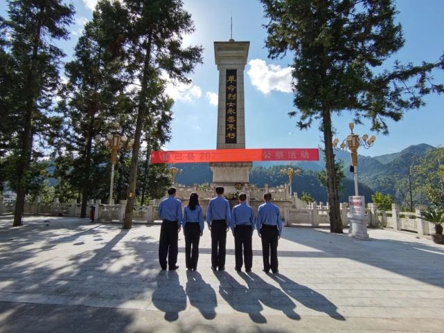 黨組書記,代檢察長楊合合帶領院領導前往川陝革命根據地鎮巴烈士陵園