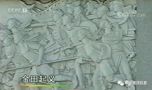 烈士纪念日回顾人民英雄纪念碑浮雕上的故事