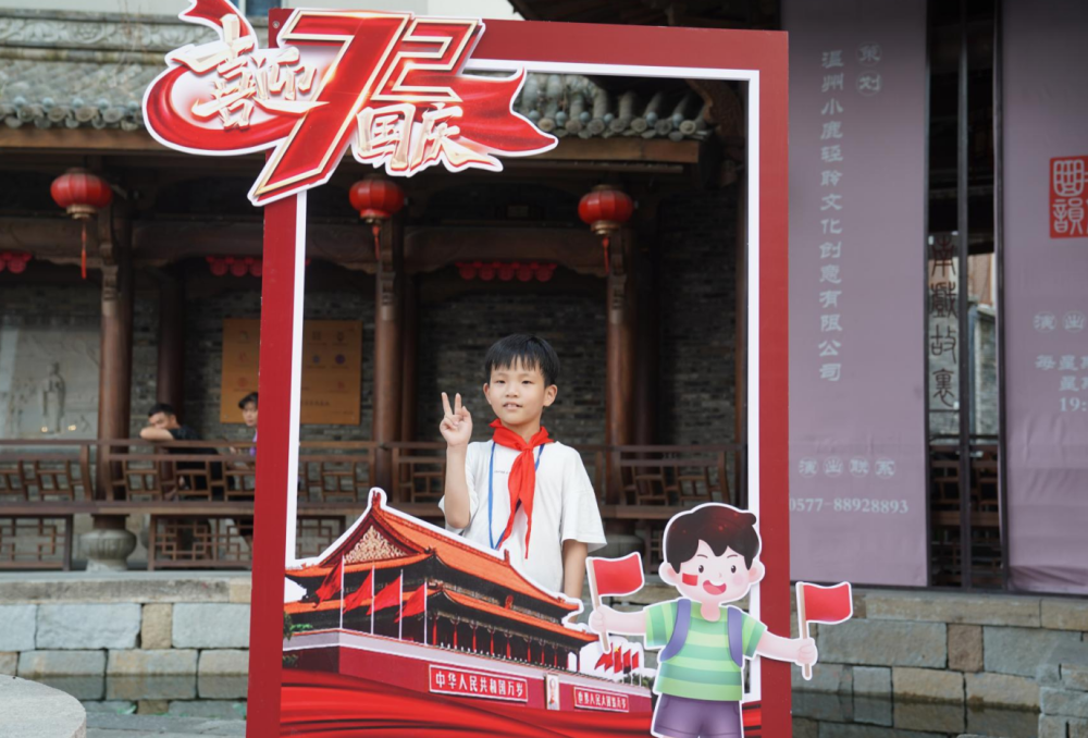 鹿城多地举行"我与国旗合影"打卡活动_腾讯新闻