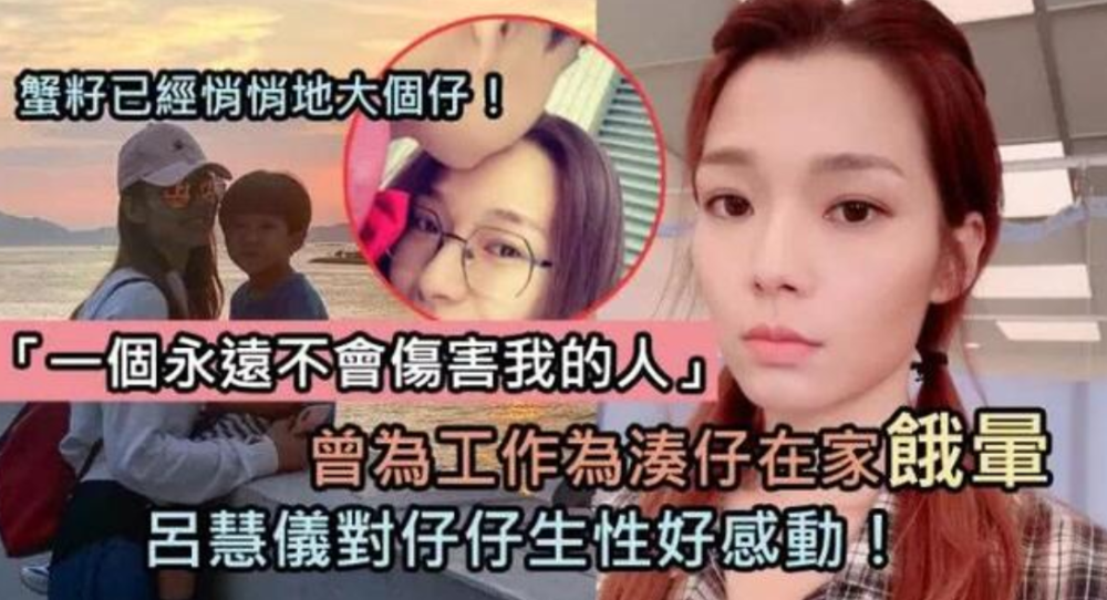 担心！39岁女星街上晕倒，手脚受伤入院检查，离婚后独自带娃太辛苦