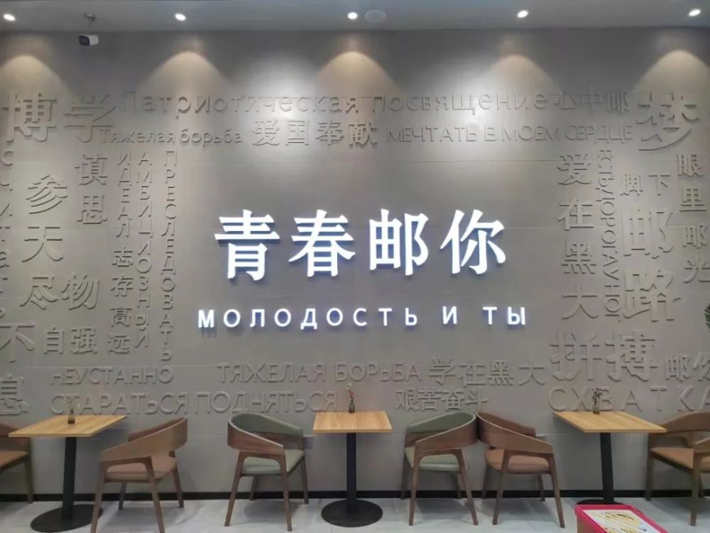 这个校园邮局满足你所有幻想又是别人家的大学