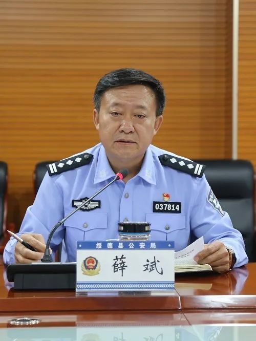 会上,副局长薛斌安排部署国庆假期安保维稳工作;党委委员刘正前安排