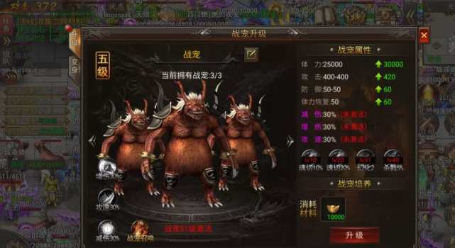 热血传奇:全新单职业打金版,超强战宠,你玩过吗