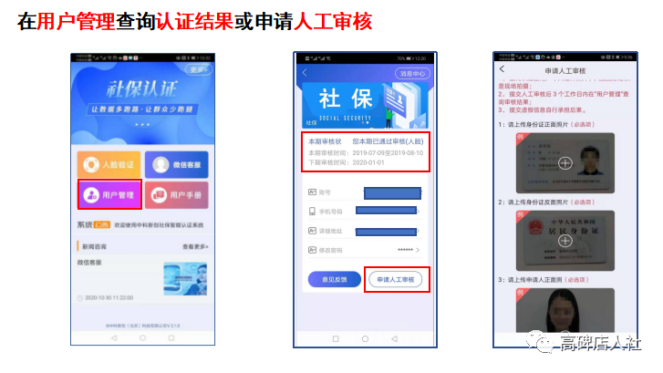 高碑店市人口_高碑店市组织举办工贸企业负责人安全管理人员培训会(2)