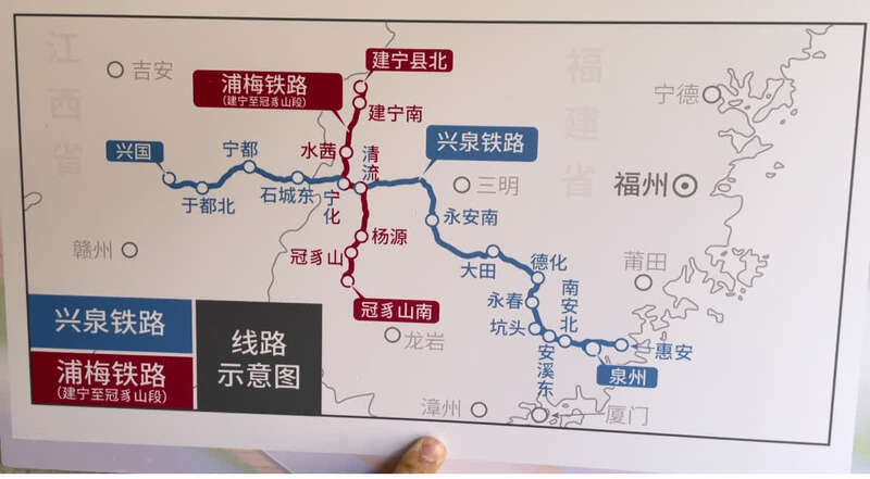 兴泉浦梅铁路今天开通结束4个原中央苏区县不通铁路历史
