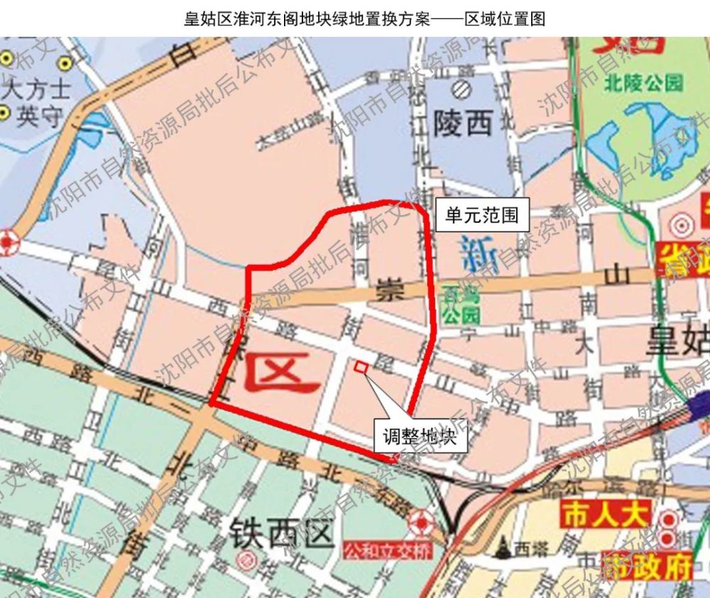 注意皇姑老城区多个地块规划调整