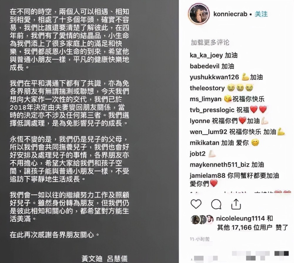 TVB花旦街头突然晕倒，手脚摔伤紧急入院治疗，离婚2年当单亲妈妈