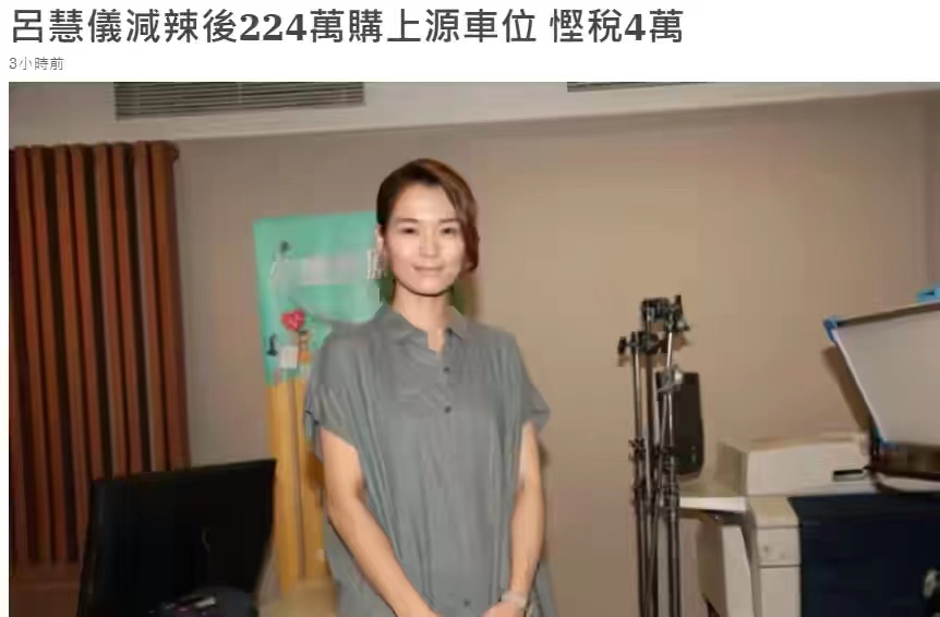 TVB花旦街头突然晕倒，手脚摔伤紧急入院治疗，离婚2年当单亲妈妈