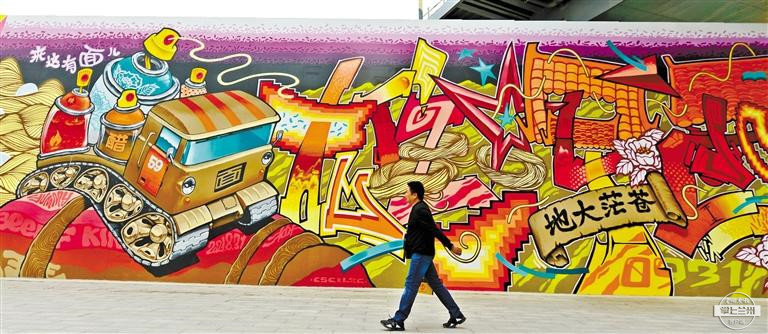 五大主题尽显西部风情 兰州网红涂鸦墙等你打卡