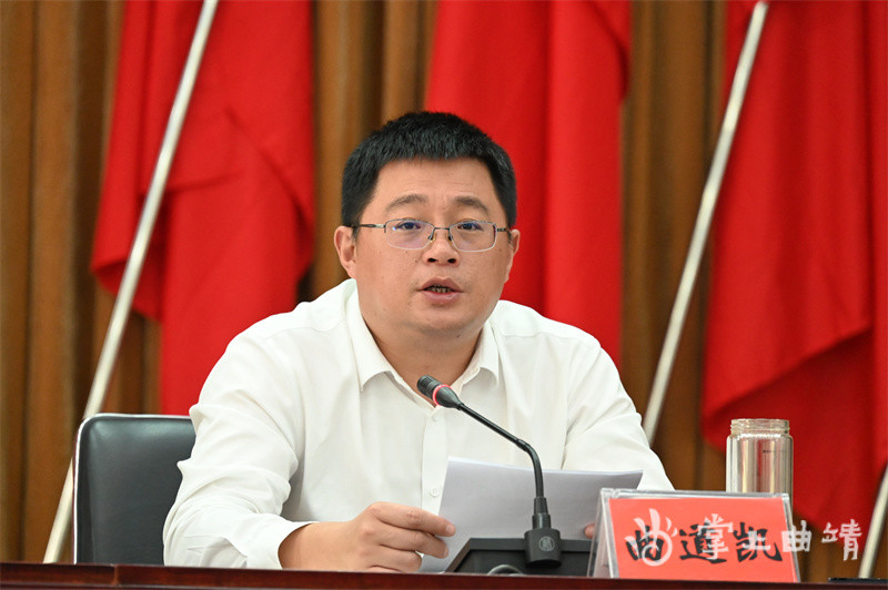 县委副书记,县长曲道凯主持会议并强调,要深刻领会,准确把握曲靖市第