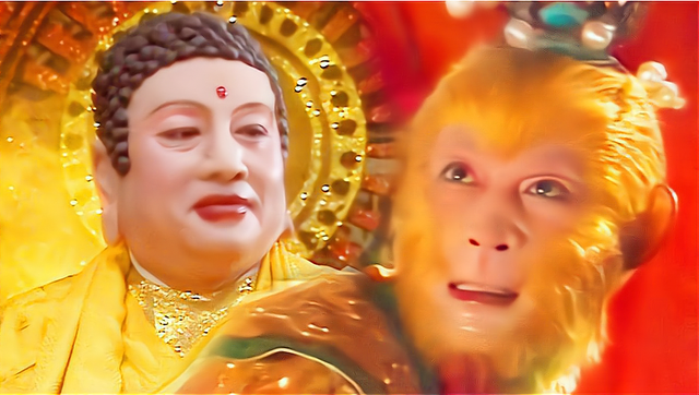 一个"甚深"证明如来当年为了降服孙悟空已是几近拼尽了全力,最后还是
