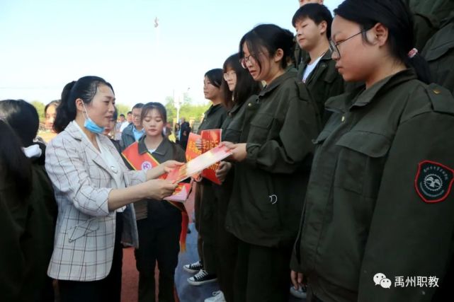 禹州中专举行秋季开学典礼暨上学期表彰大会