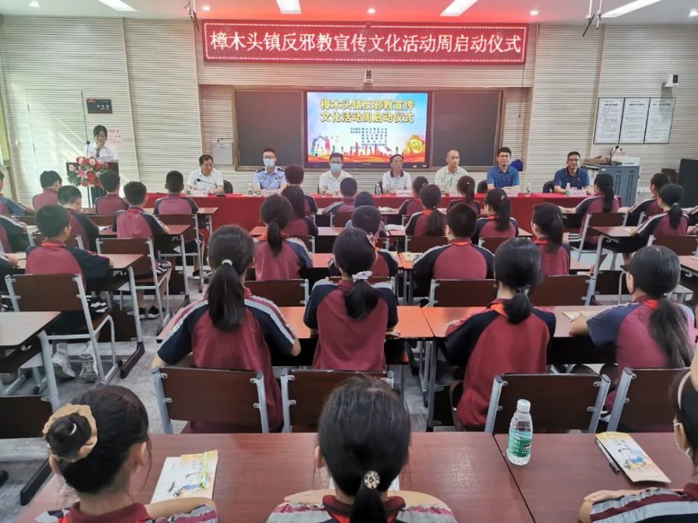 樟木头镇百顺小学图片