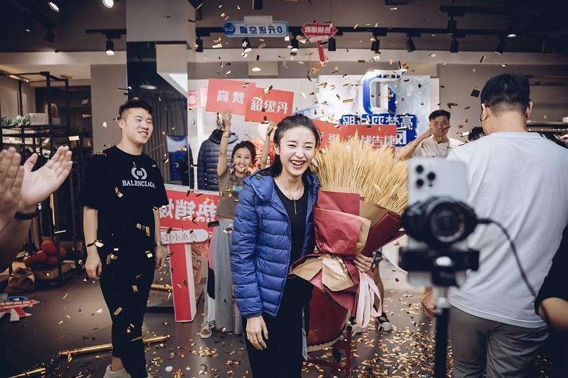 2020年11月20日,超级丹的羽绒服品牌高梵专场卖出1.