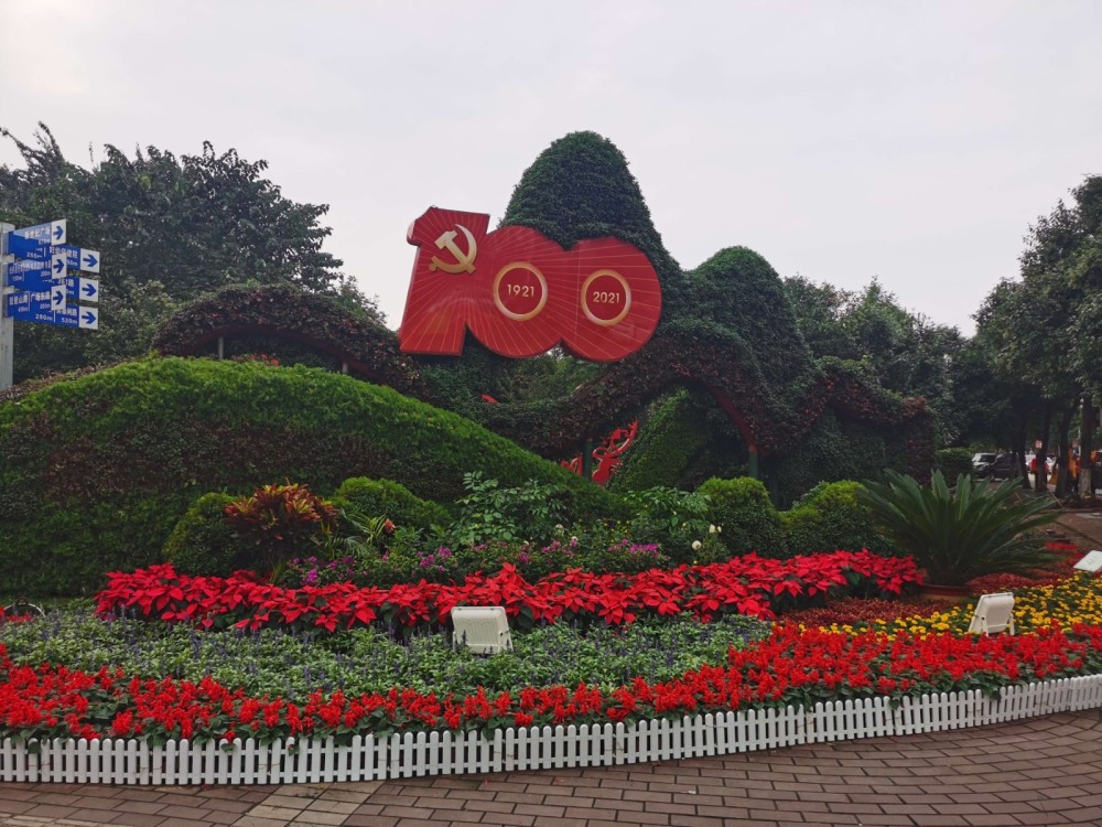 欢度国庆济宁街道花开烂漫