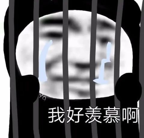 沙雕表情包熊貓頭的沙雕你不懂