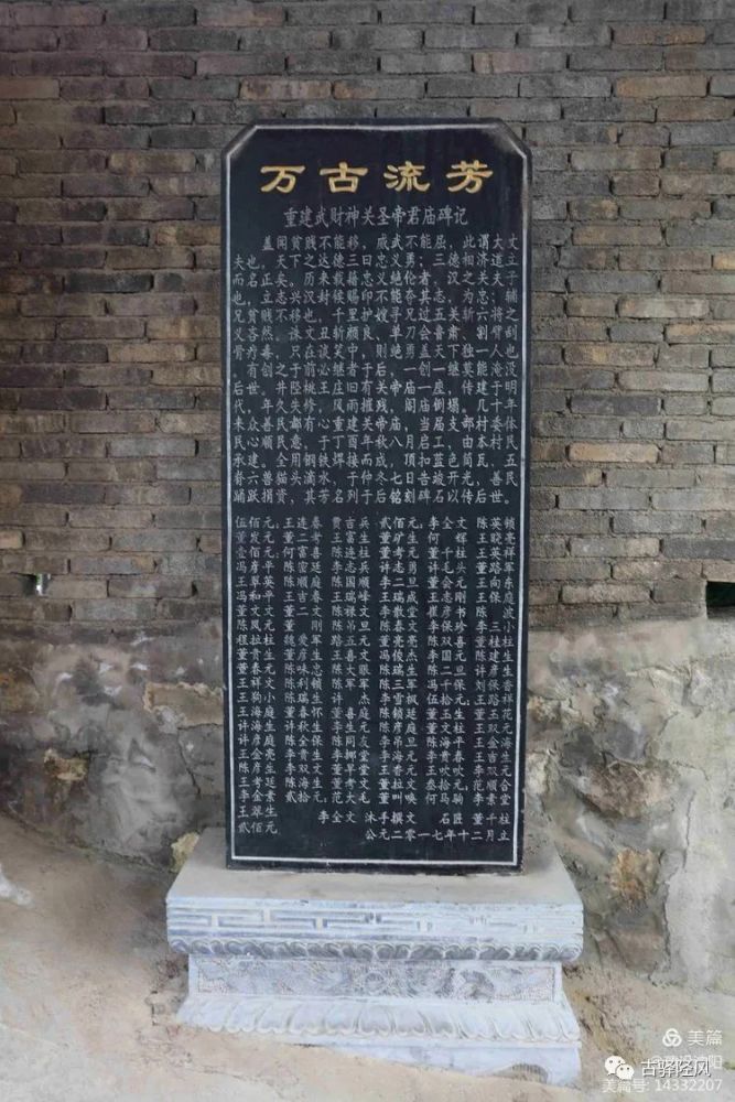 凤凰台井陉这个村最早的名字
