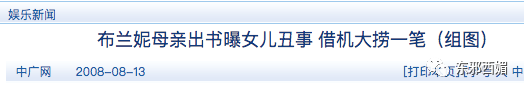 整整13年！她终于摆脱了恶魔吸血父亲！