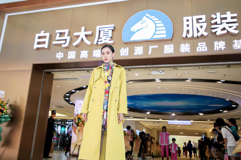 广州白马服装专业市场转型集合店