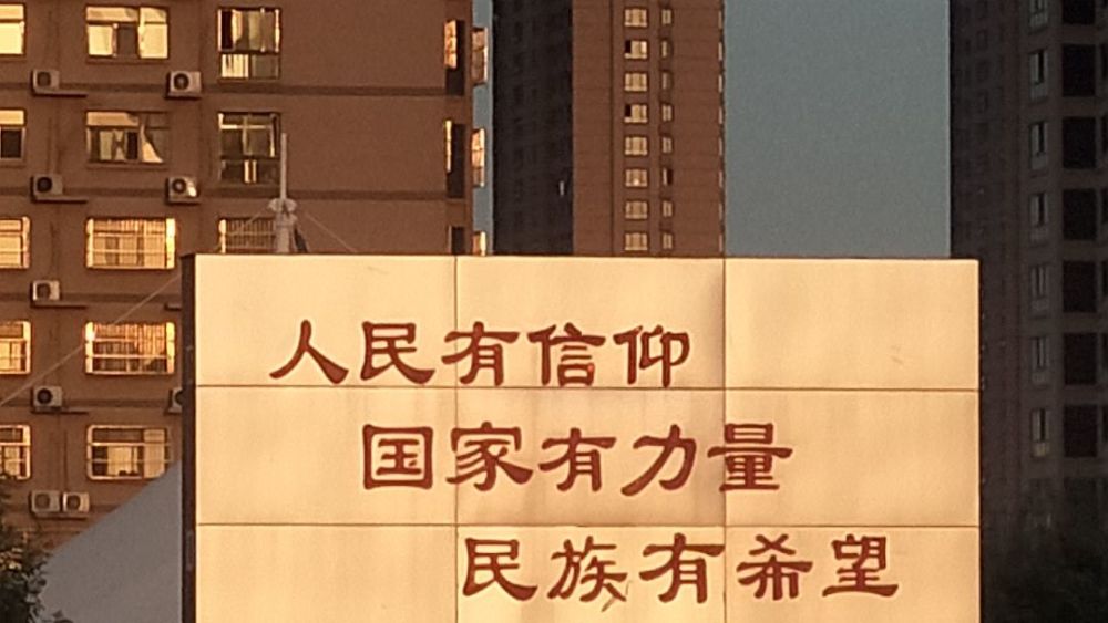 优质精选喜迎国庆背景图微信状态壁纸