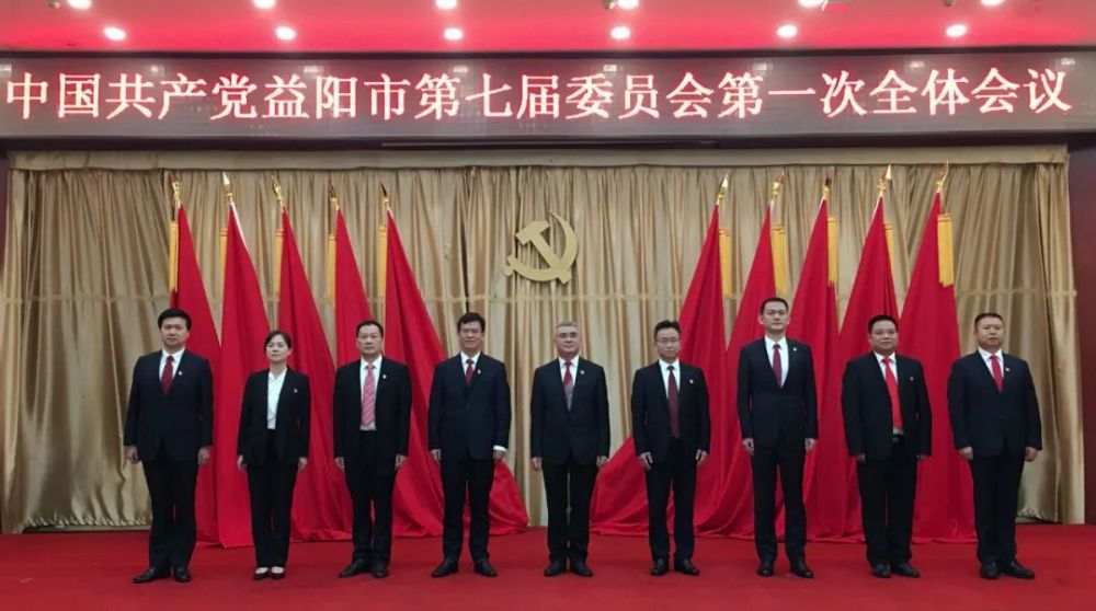 郴州中共郴州市第六届纪律检查委员会书记,副书记,常委名单:书记