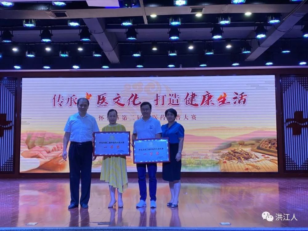 怀化医院排行_湖南怀化:大喜事!我市又新增一家三级医院!医疗体系日趋完善了(2)