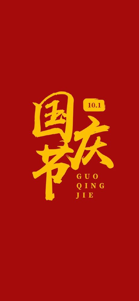 462_1000竖版 竖屏