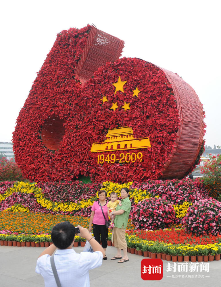 城市地标记录时代变化 天府广场与成都人的国庆记忆｜祖国颂·看我72变(图6)
