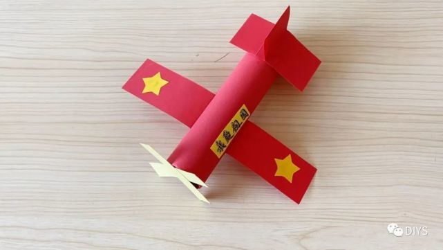 国庆节手工diy螺旋桨飞机的制作方法