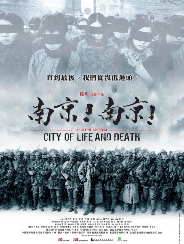 中年份:2009剧情简介:1937年12月13日,时为国民政府首都的南京城沦陷