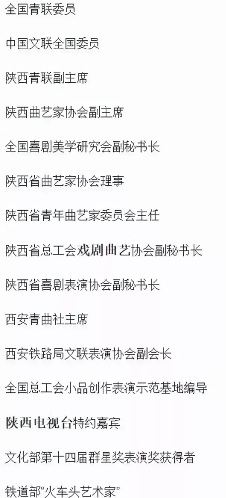 德云社鼓曲社国庆开业，售票被秒光，青曲社却因拖欠工资被维权！