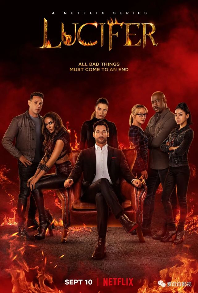 dc美剧路西法第六季大结局幸福又揪心的句号