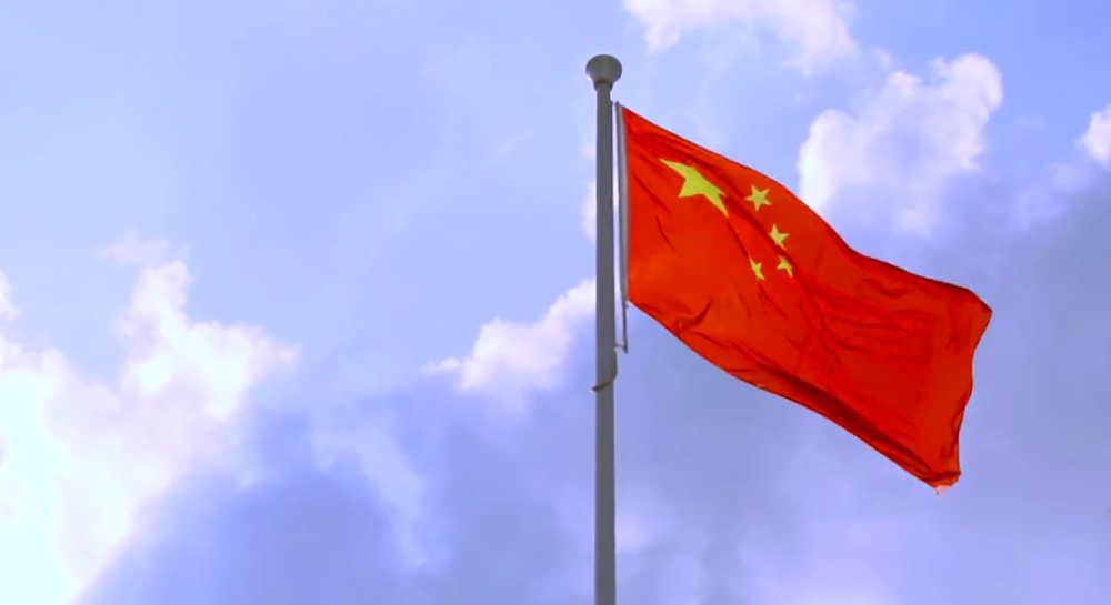 祝福祖国!郴州市举行升国旗仪式,庆祝新中国成立72周年_腾讯新闻