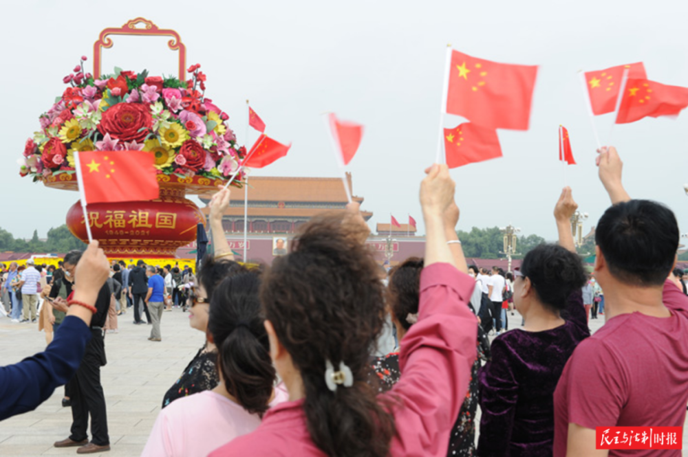 視覺|祝福祖國