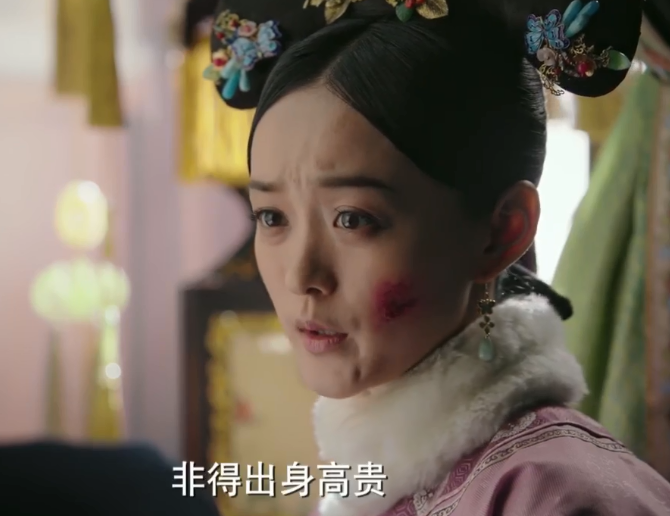 如懿传产下怪胎后白蕊姬留下的下红症是什么江与彬解释很详细
