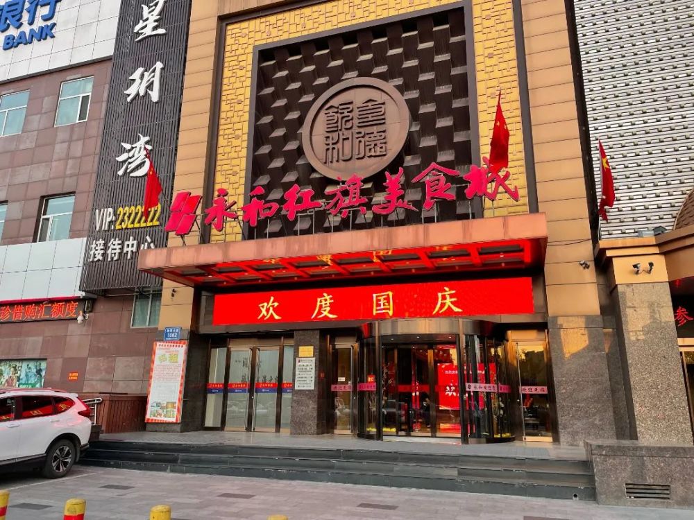 国庆假期"逛吃逛吃" 大同这家老字号 将成为热门"打卡地"_腾讯新闻