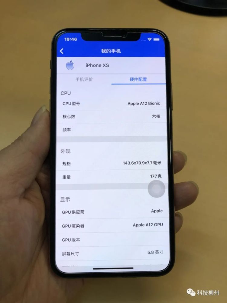 高清评测:iphonexs 64g 至尊金 95新 编号:14825
