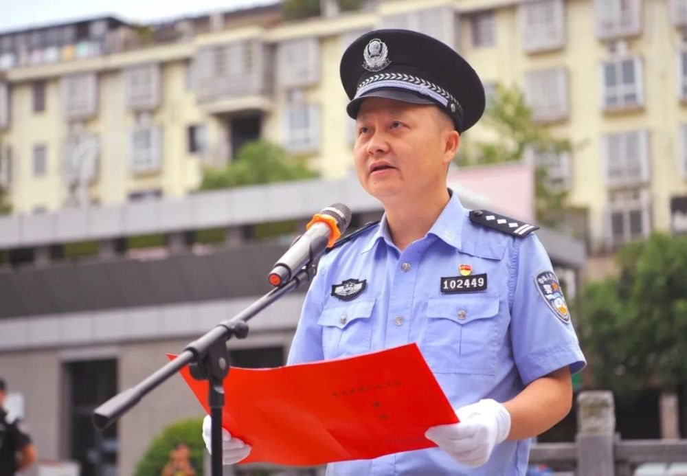 践行重要训词精神向国旗敬礼武陵公安隆重举行国庆升旗仪式