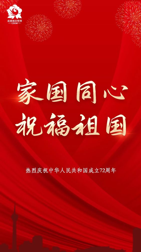 家国同心 致敬坚守#|24小时"在线",全力守护道桥安全运行!