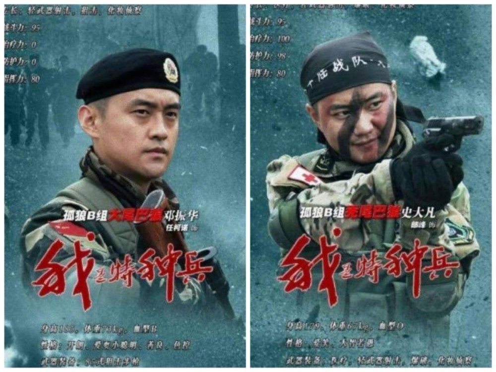 我是特种兵清晰1280p完整迅雷bt迅雷bt下载免费观看