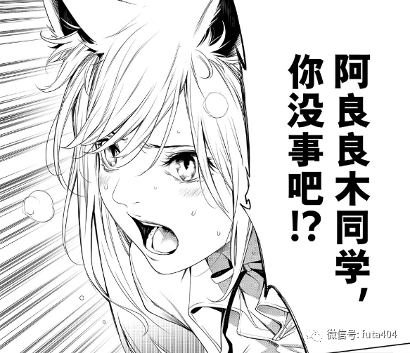 21年7月新番完结简评 腾讯新闻