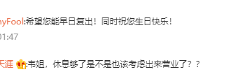 58岁韦唯大办庆生宴，皮肤紧致似冻龄，与儿子亲脸庆祝场面温馨