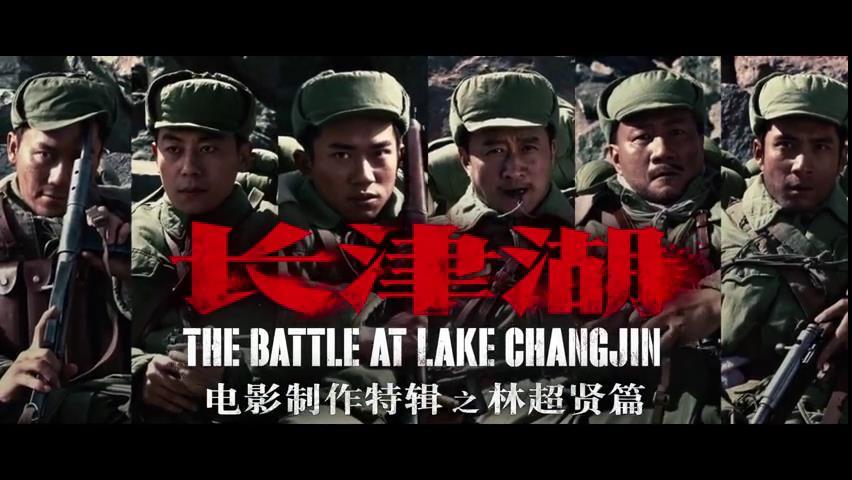 2D拍出4D感觉，坐在战壕看打仗，3小时《长津湖》根本不够看！